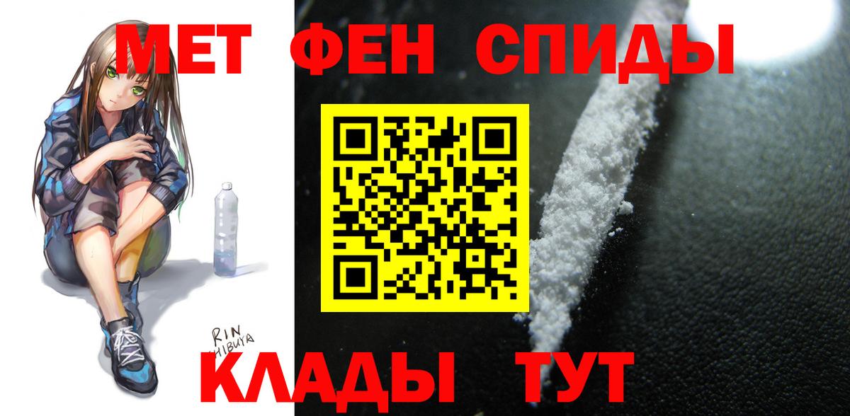 Amphetamine  Амфетамин Premium  Вход с VPN  Котовск 