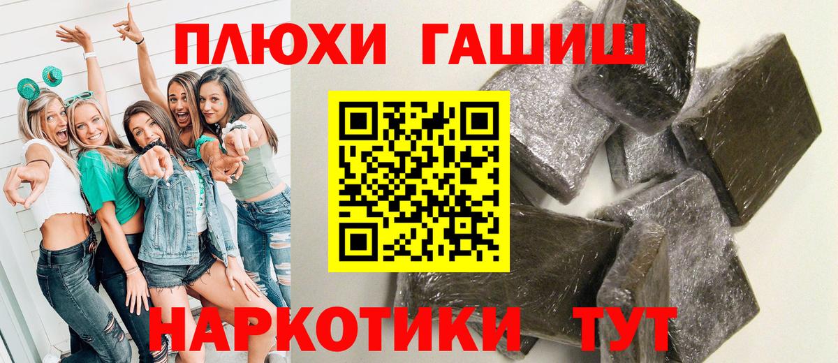 где купить наркоту  Гашиш индика сатива  Вход с VPN  Котовск 