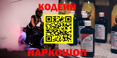 кокаин Коммунар