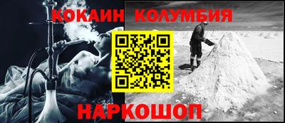 МДМА Комсомольск-на-Амуре