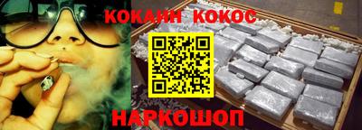 МДМА Комсомольск-на-Амуре