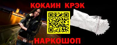 гашик Конаково