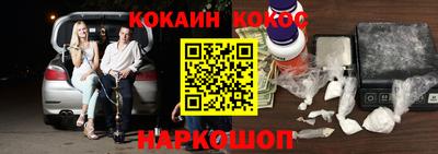 МДМА Комсомольск-на-Амуре