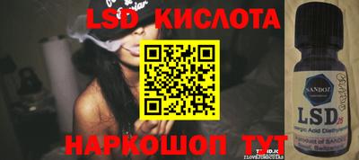 гашик Конаково