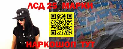 МДМА Комсомольск-на-Амуре