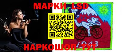 кокаин Коммунар