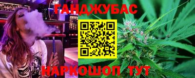 гашик Конаково
