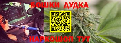 гашик Конаково