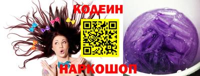 кокаин Коммунар