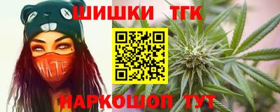 МДМА Комсомольск-на-Амуре