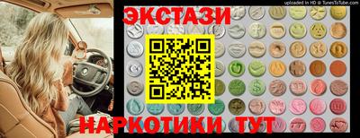 МДМА Комсомольск-на-Амуре