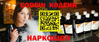 МДМА Комсомольск-на-Амуре