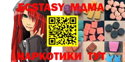 кокаин Коммунар