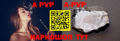 кокаин Коммунар