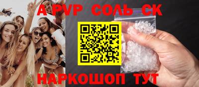 МДМА Комсомольск-на-Амуре