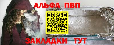 МДМА Комсомольск-на-Амуре