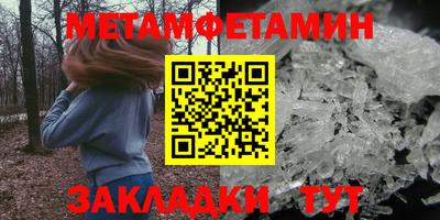МДМА Комсомольск-на-Амуре