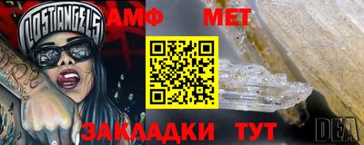 гашик Конаково