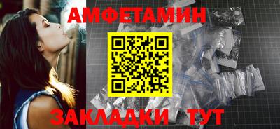 МДМА Комсомольск-на-Амуре