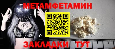 гашик Конаково