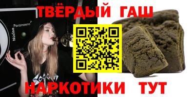 гашик Конаково