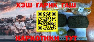 кокаин Коммунар