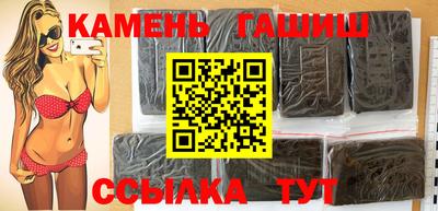 гашик Конаково