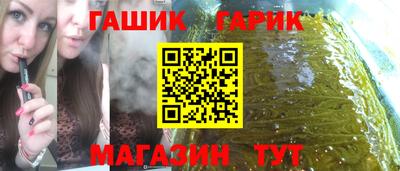 кокаин Коммунар