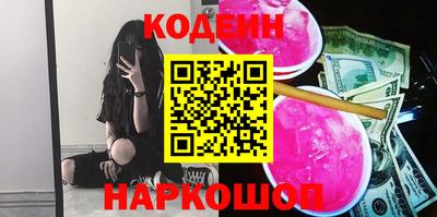 кокаин Коммунар