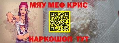 кокаин Коммунар