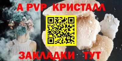 гашик Конаково
