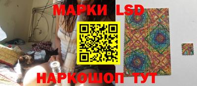 МДМА Комсомольск-на-Амуре