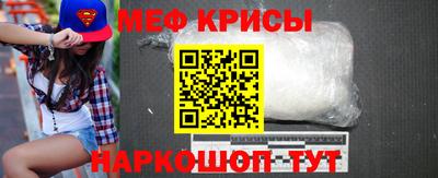 кокаин Коммунар