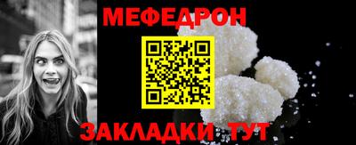 МДМА Комсомольск-на-Амуре