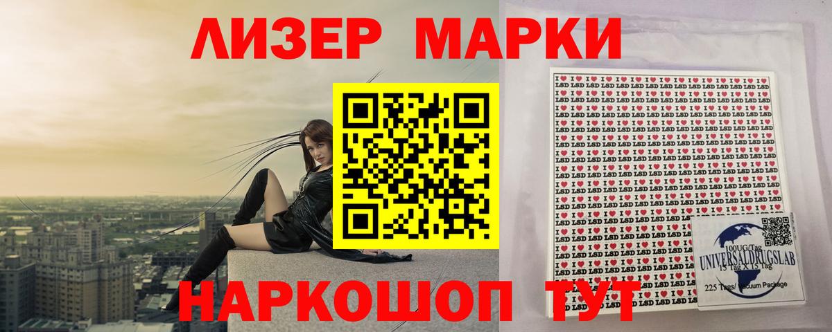 Лсд 25 экстази кислота Котовск