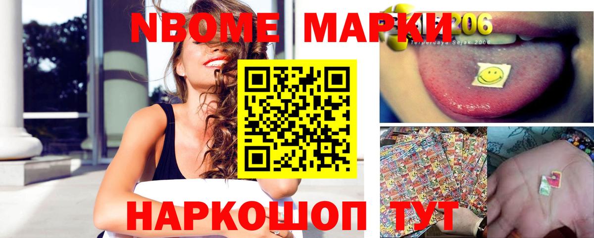 Котовск  LSD-25 экстази ecstasy  Вход с VPN  Лсд 25 экстази кислота 