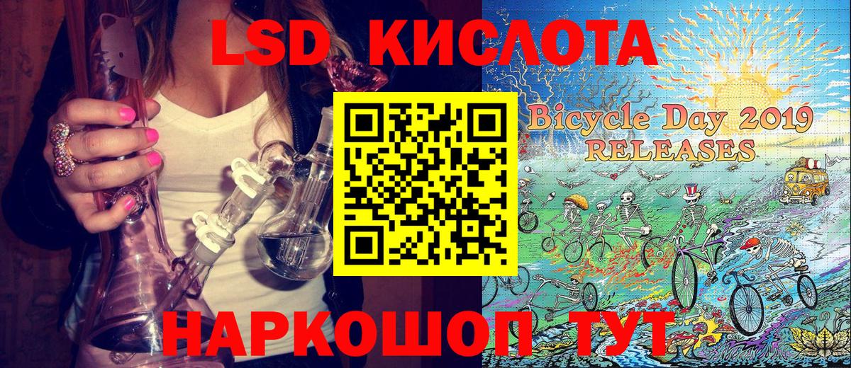 Марки NBOMe 1,5мг  Наркотические марки  Котовск  Вход с VPN 
