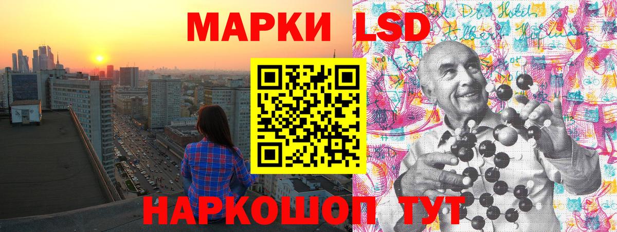 Марки NBOMe 1,5мг Котовск