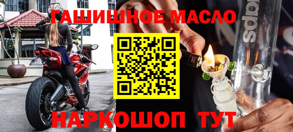 ТГК вейп  Вход с VPN  ТГК вейп  Котовск 